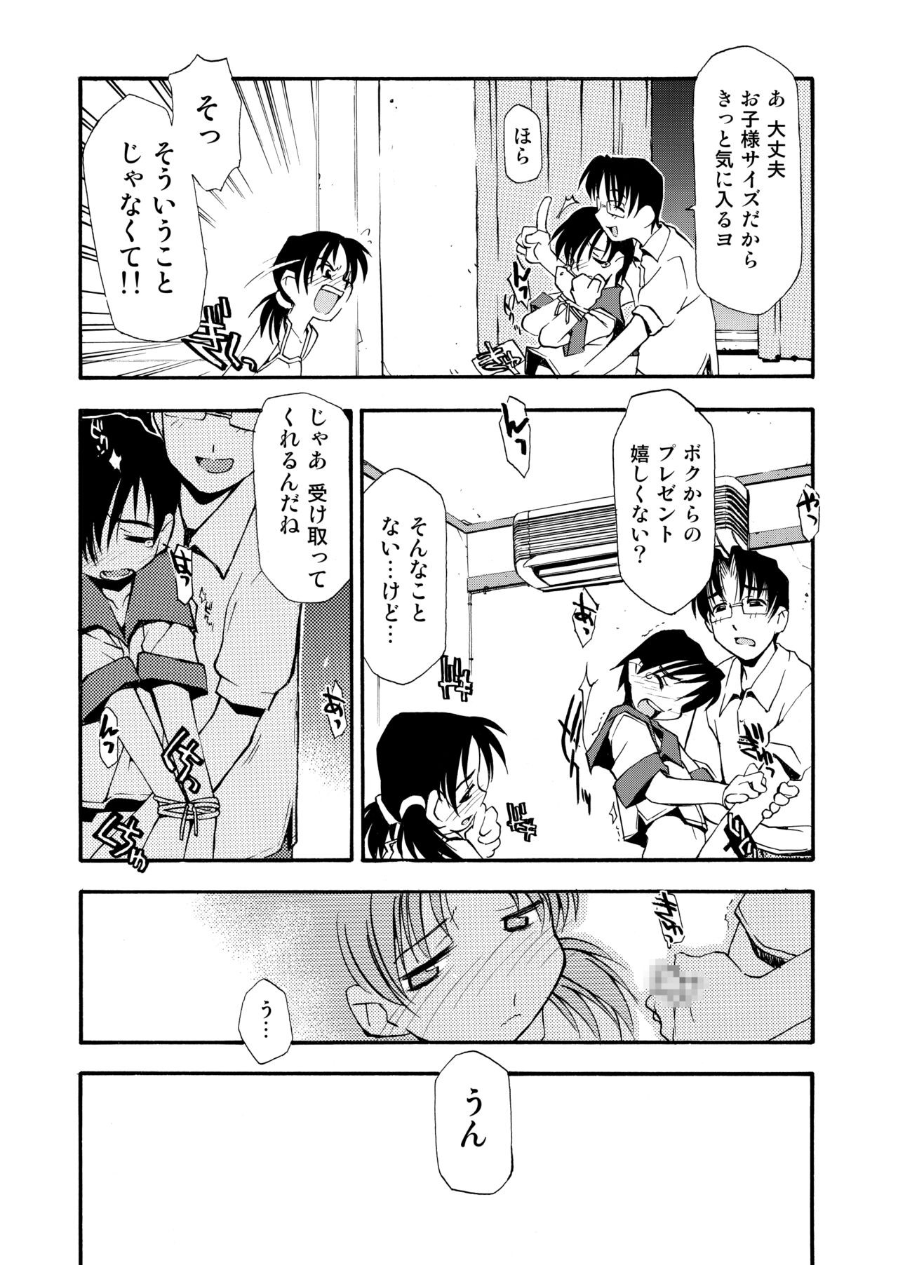 Page 201