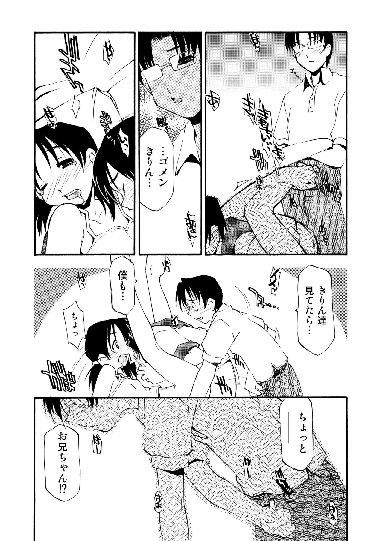 Page 205