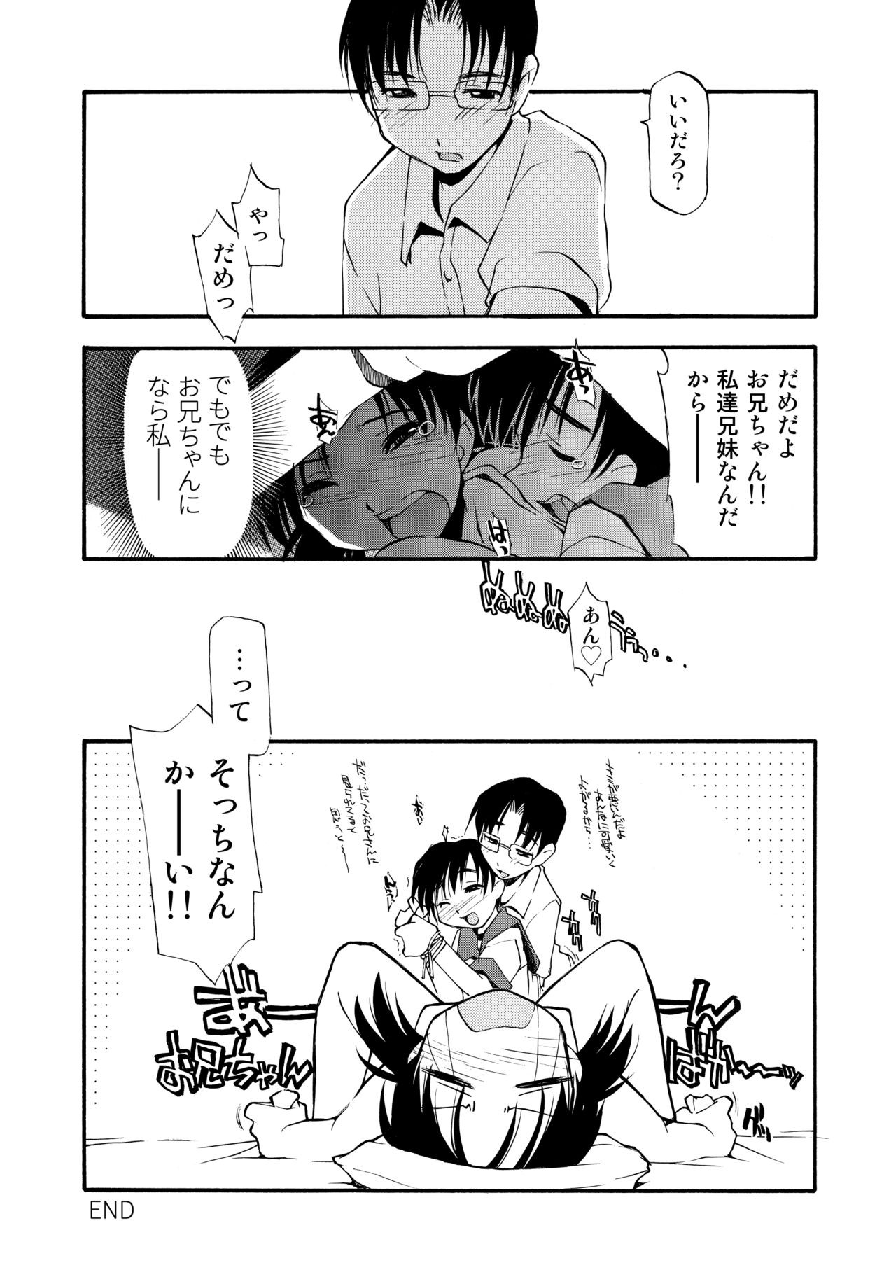 Page 206