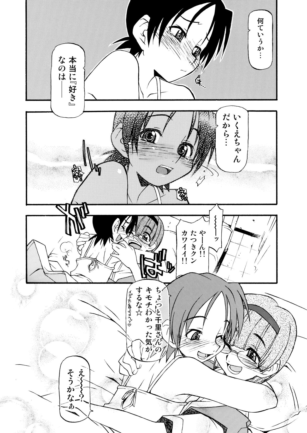 Page 211