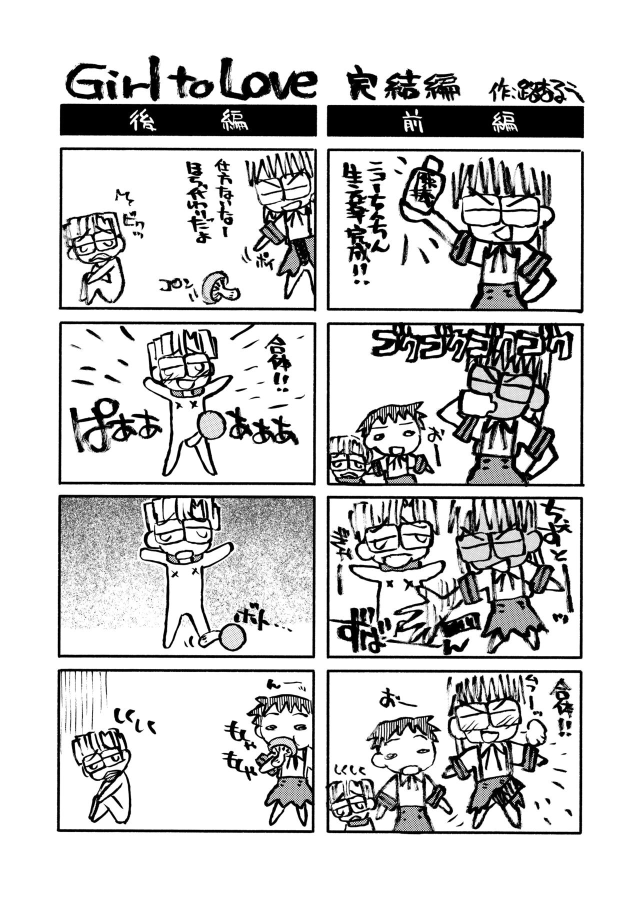 Page 217