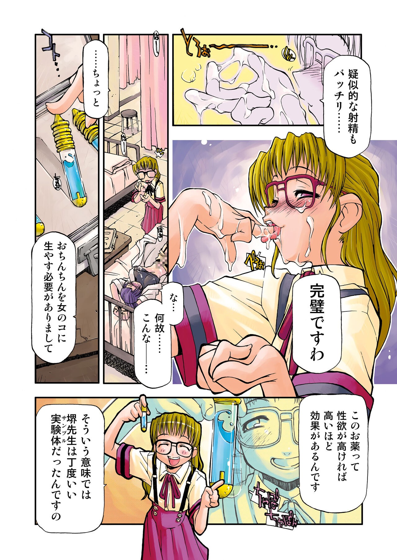 Page 30