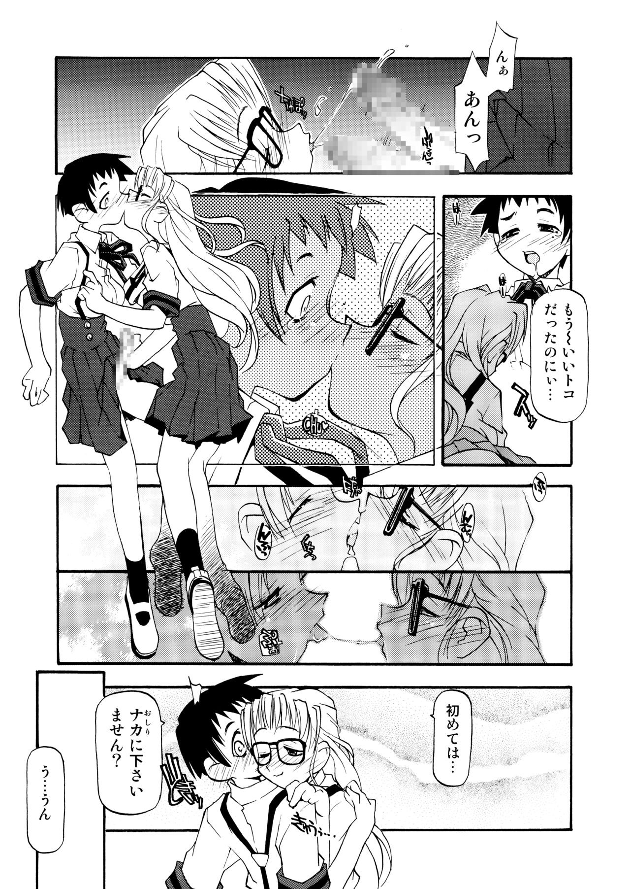 Page 50