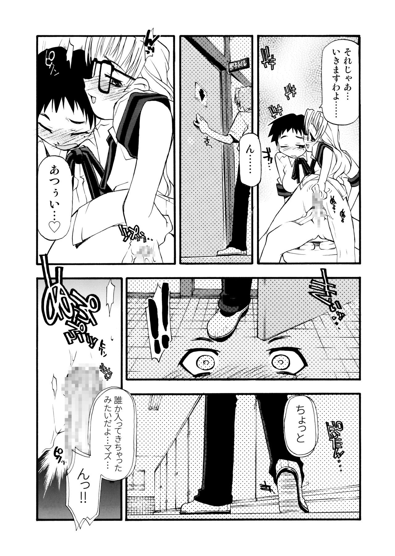 Page 51