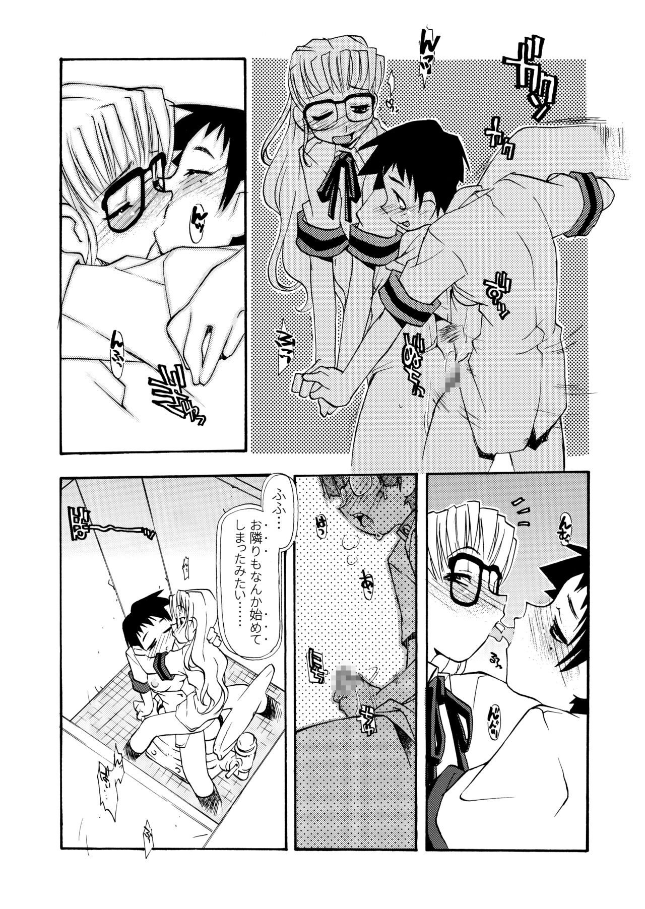 Page 55