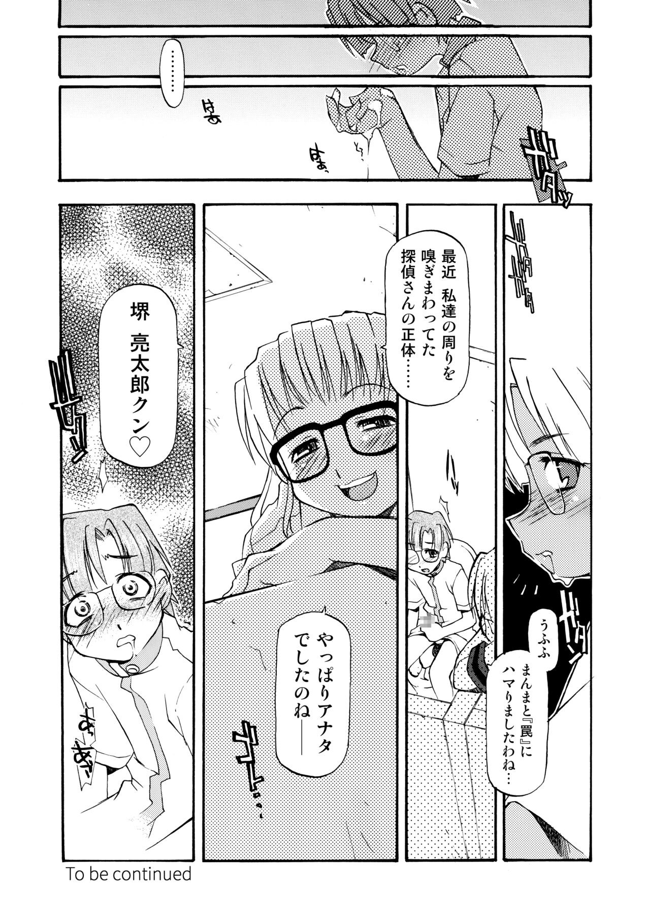 Page 59