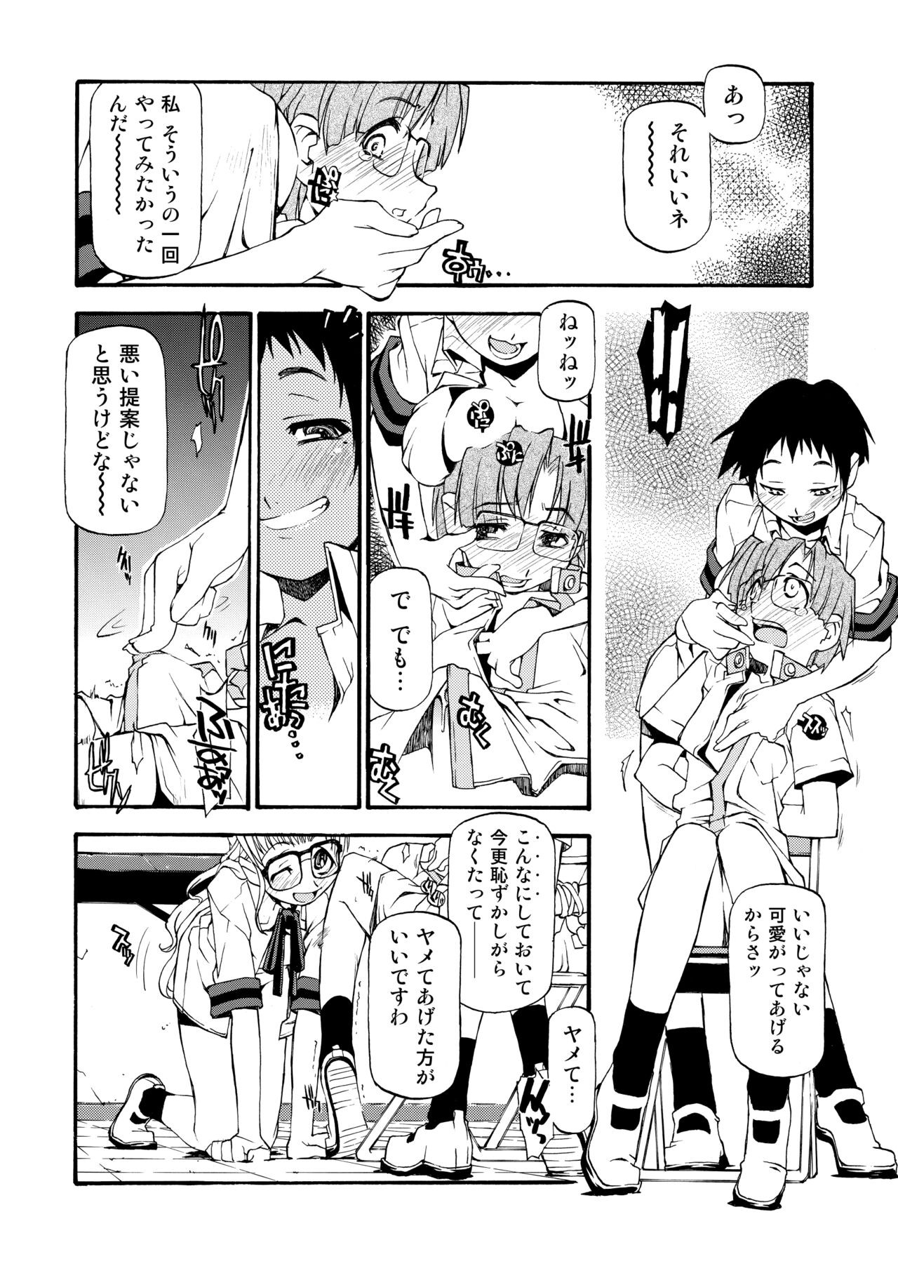Page 63