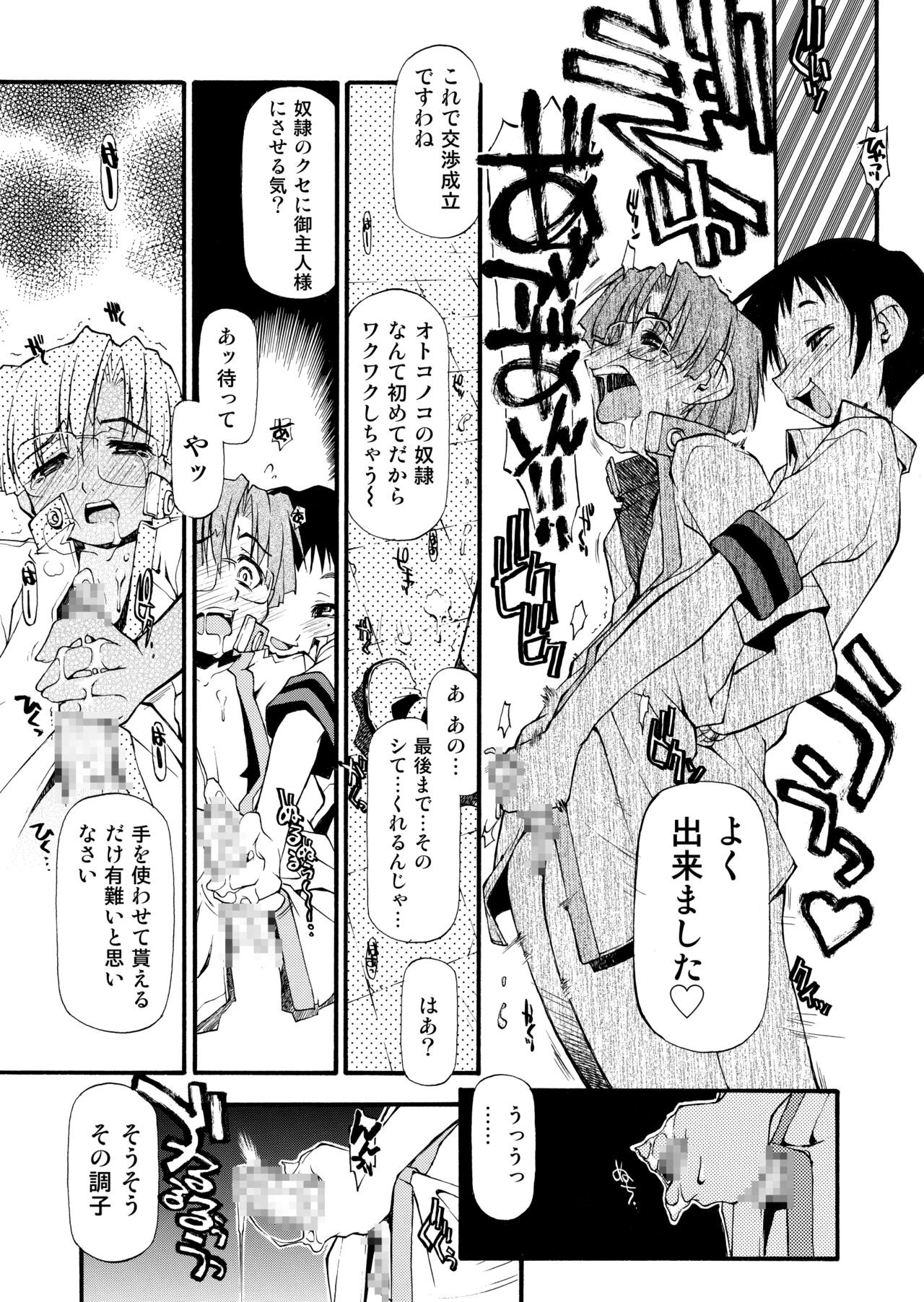 Page 68