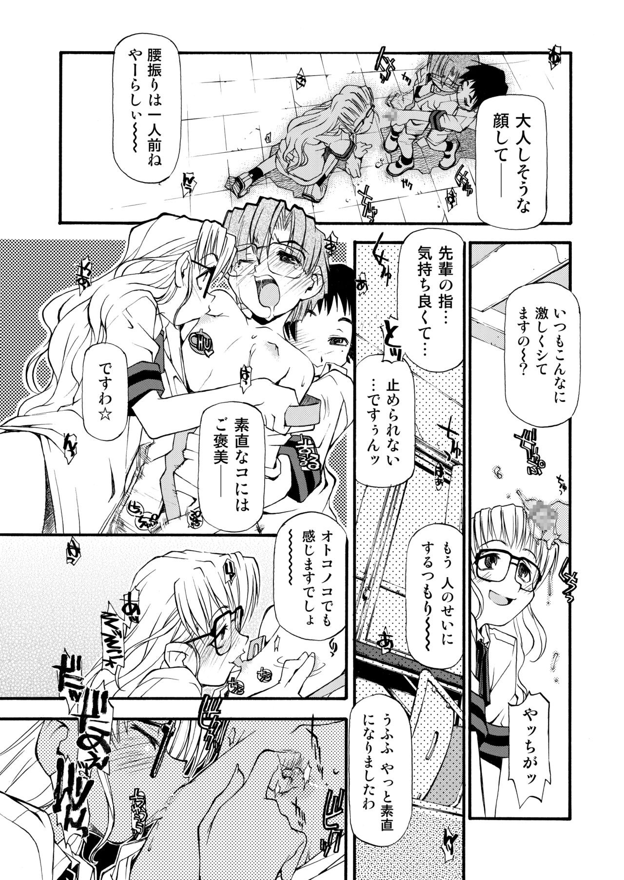 Page 69