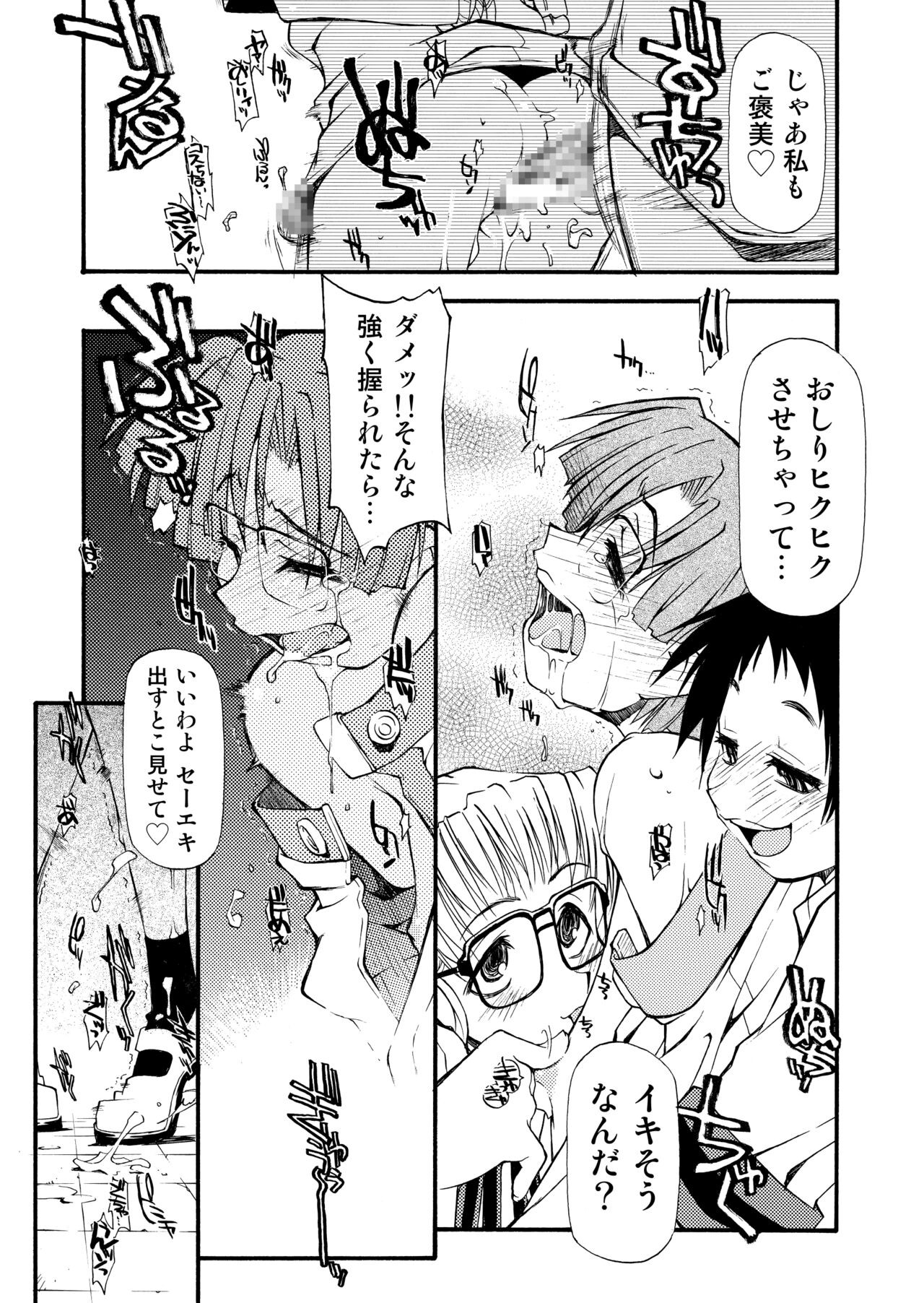 Page 70