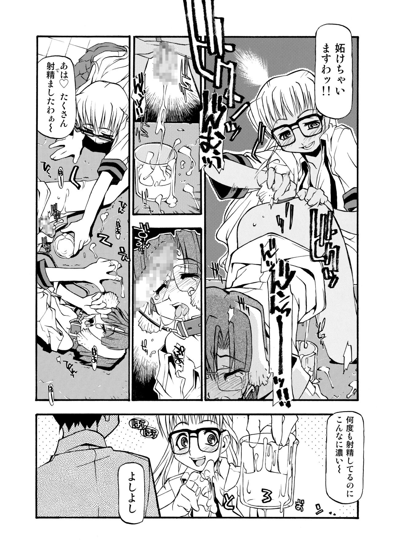 Page 85