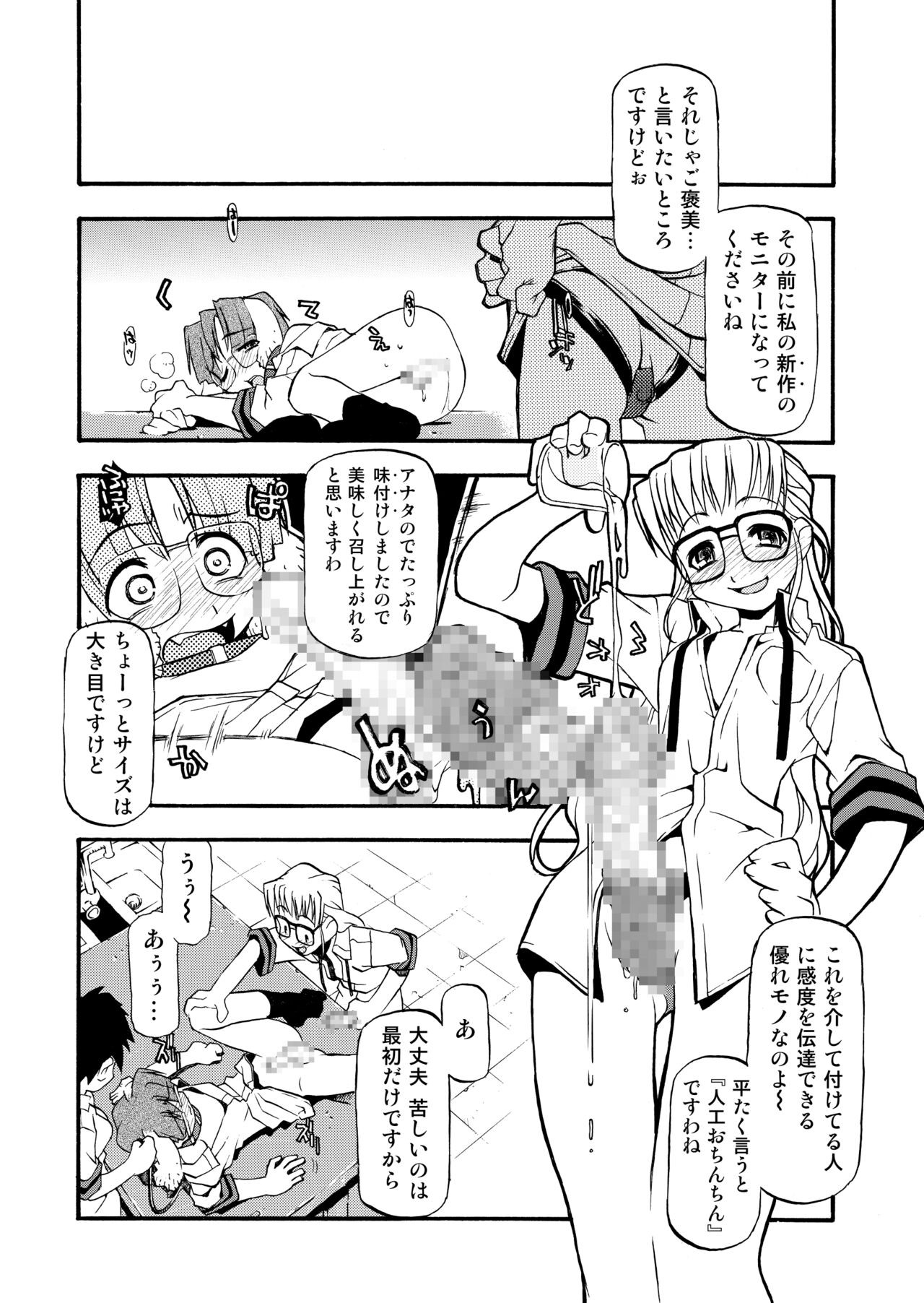 Page 89