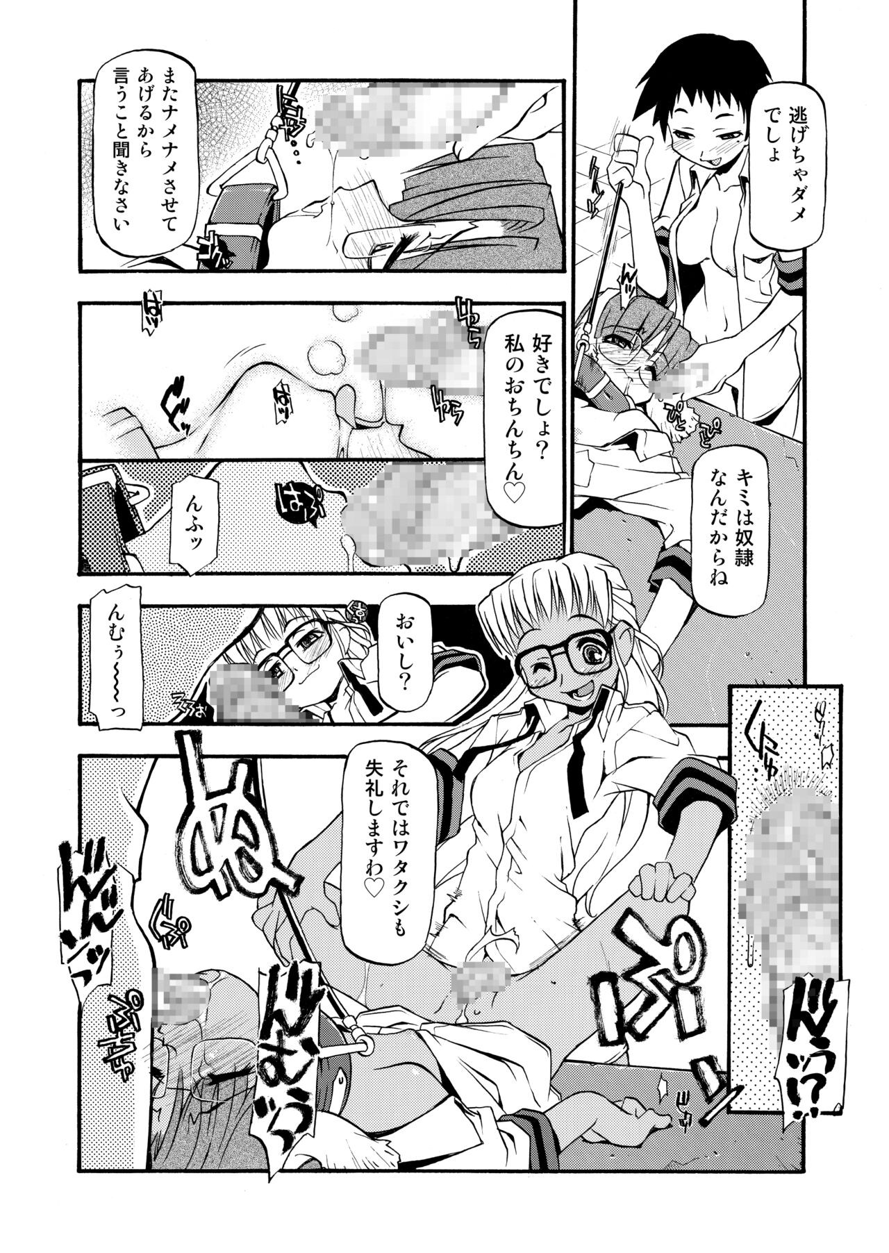 Page 90