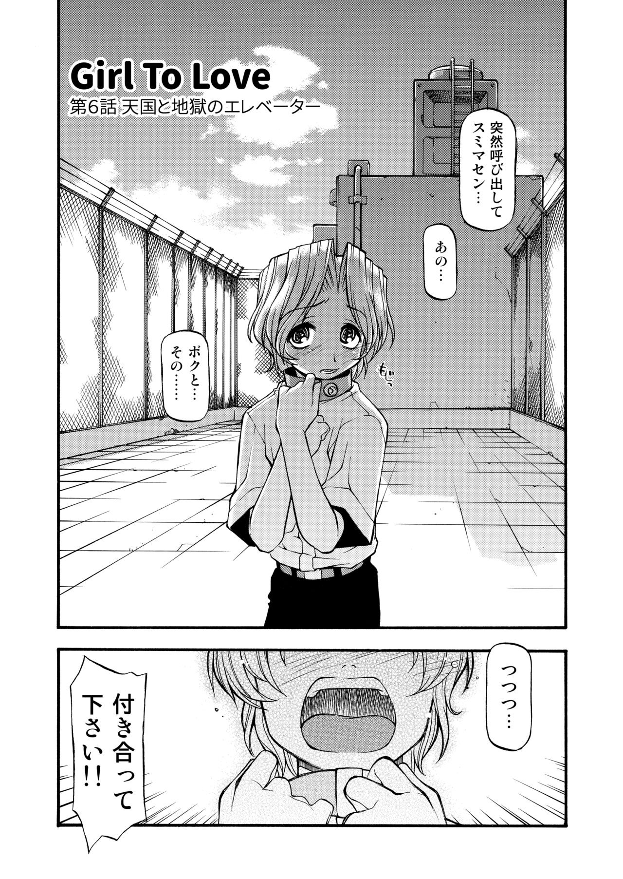Page 97