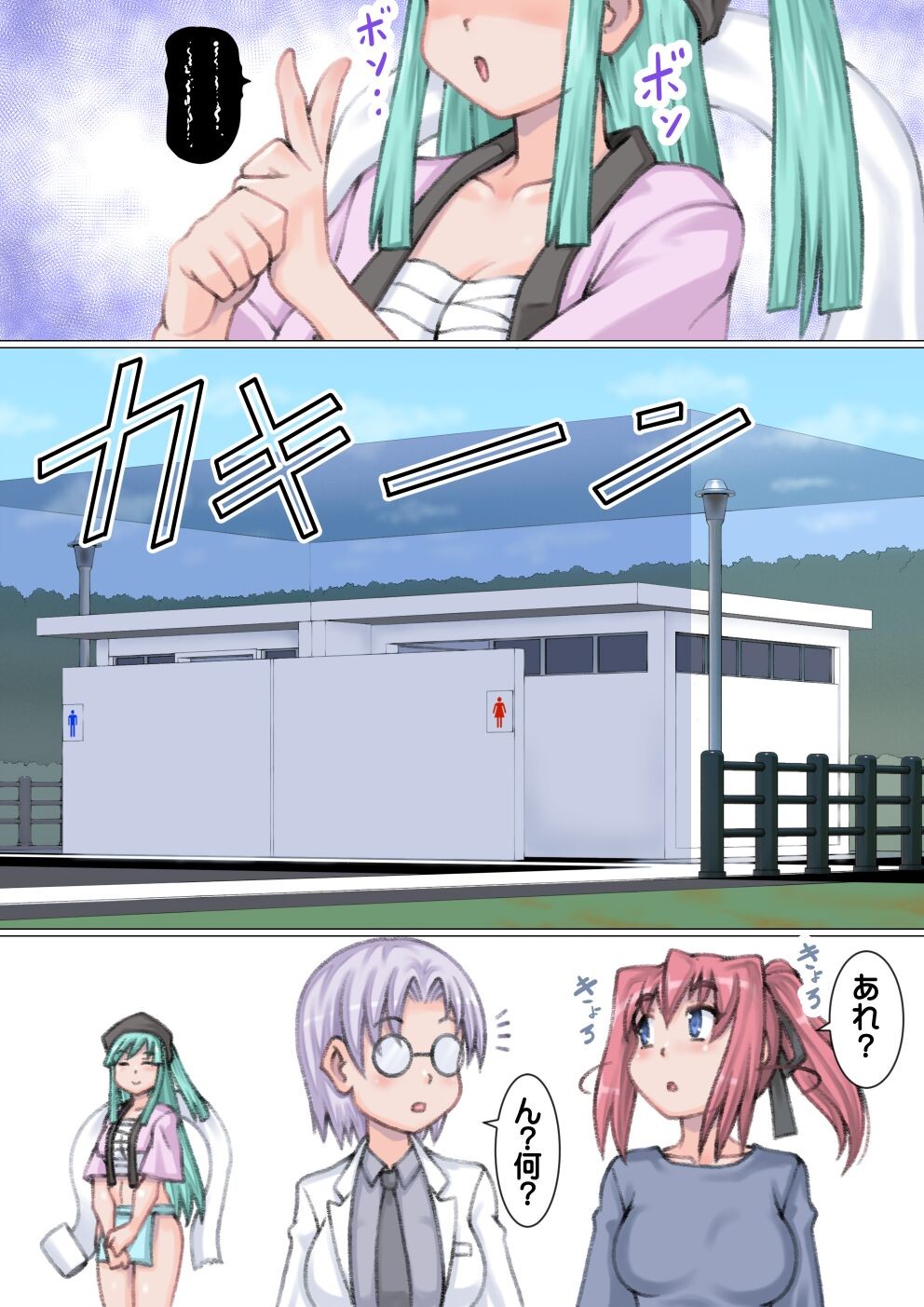 Page 41