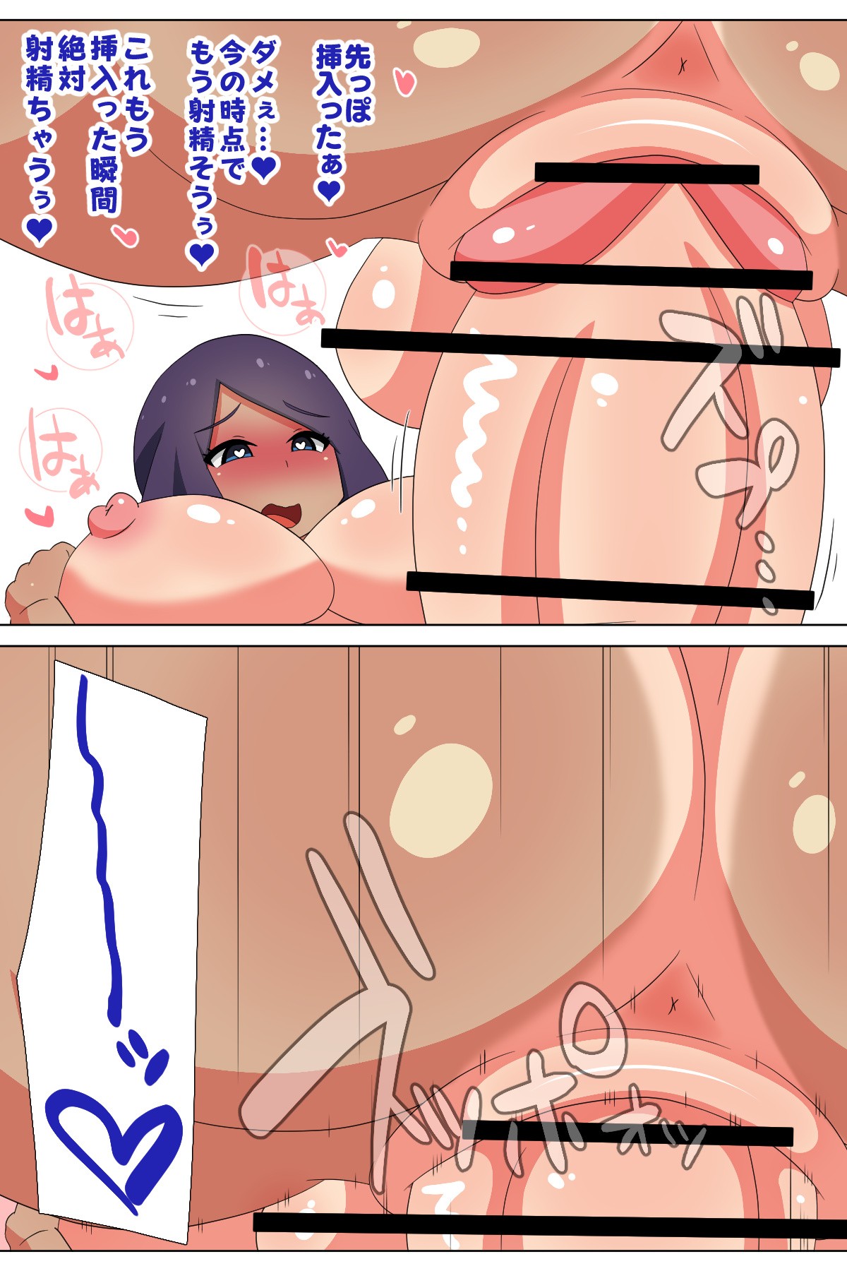 Page 91