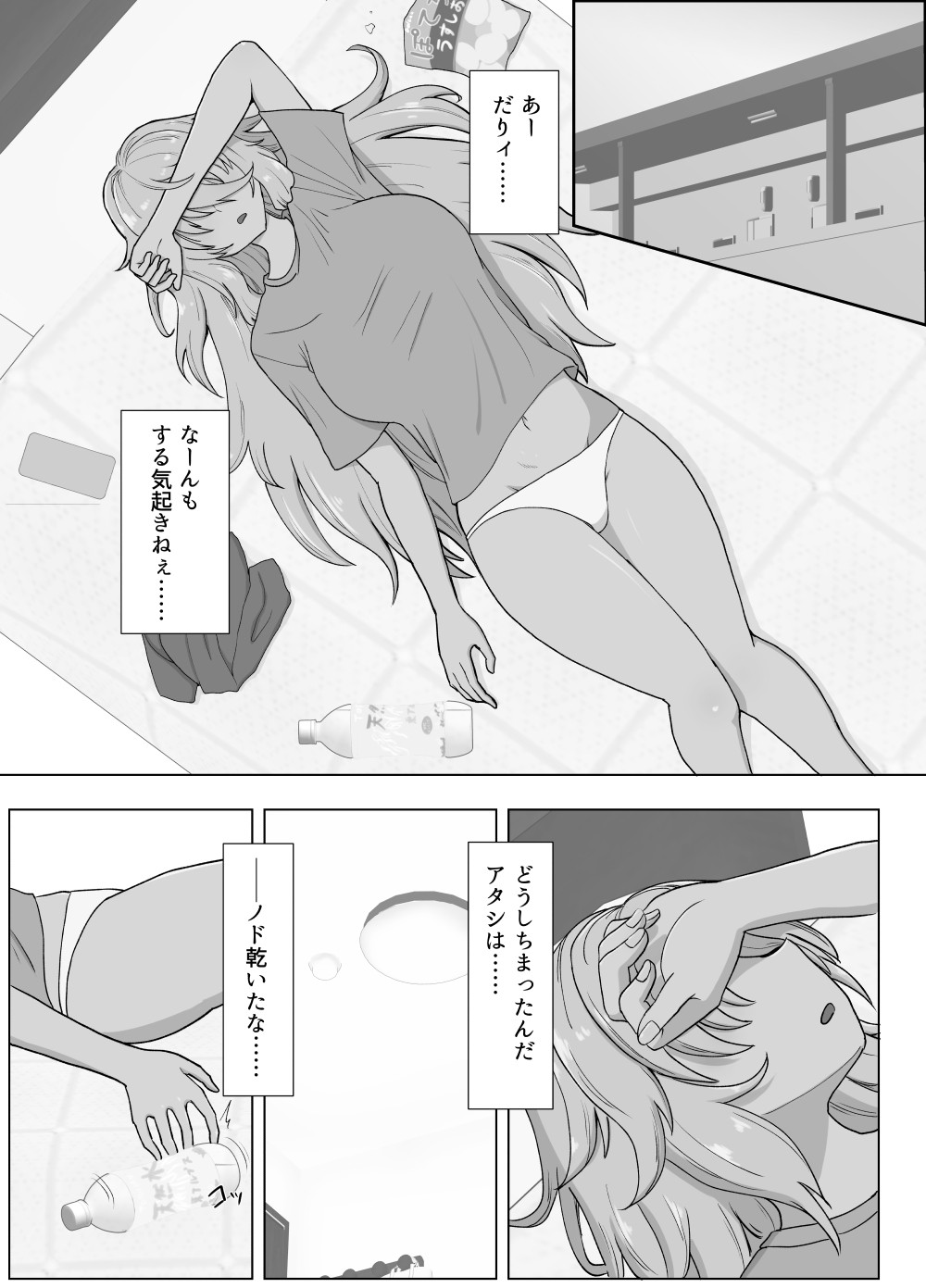 Page 103