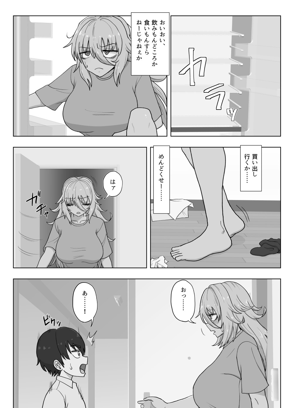 Page 104