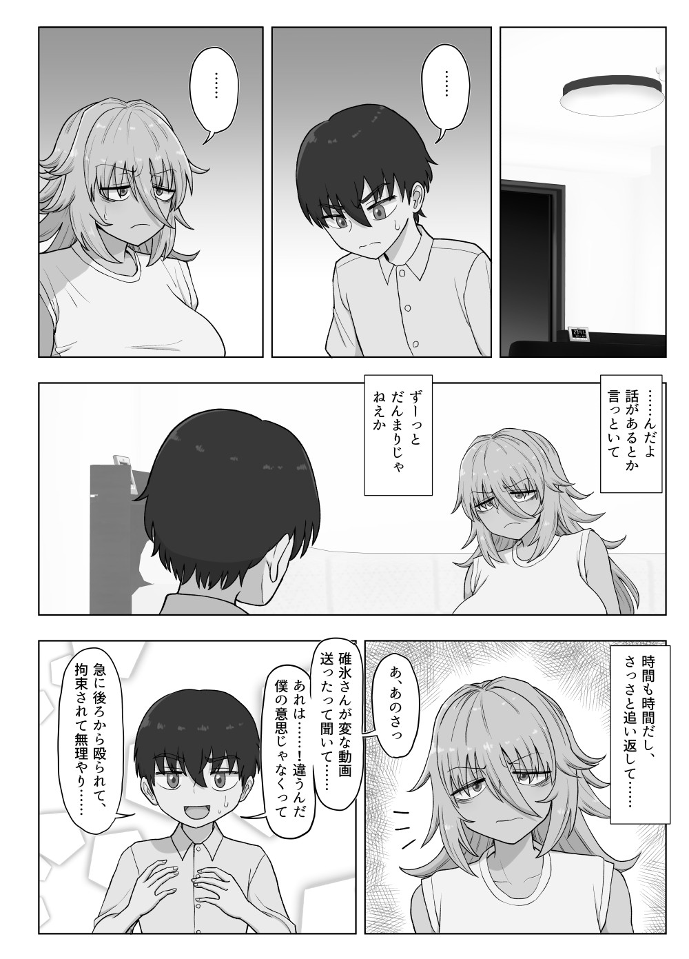 Page 118