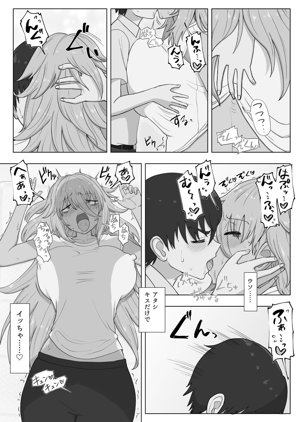 Page 127