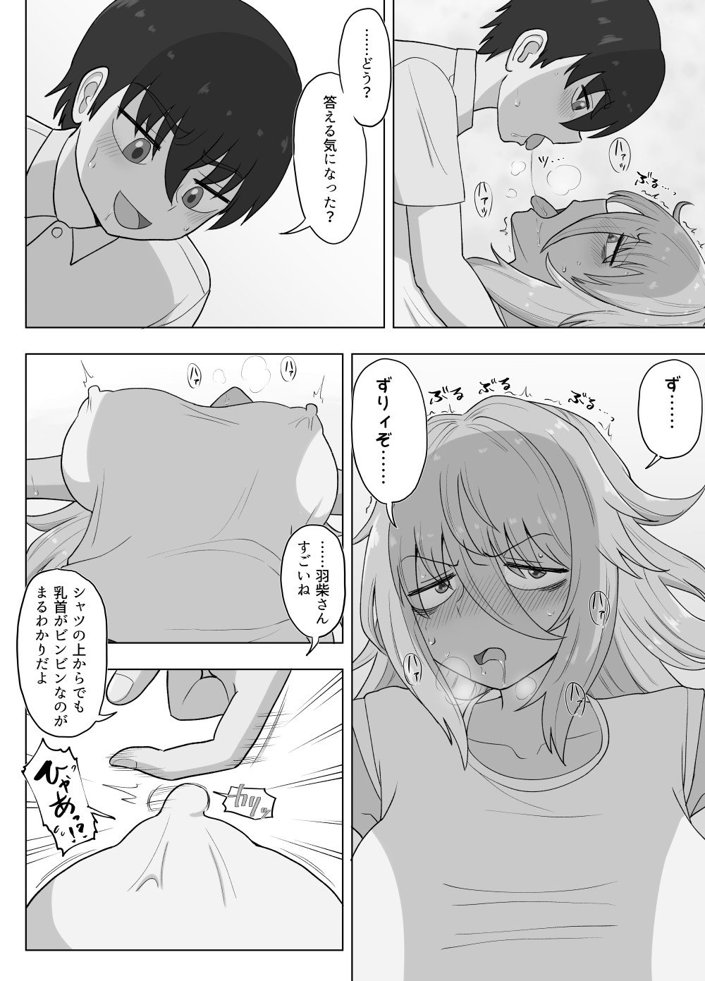 Page 128