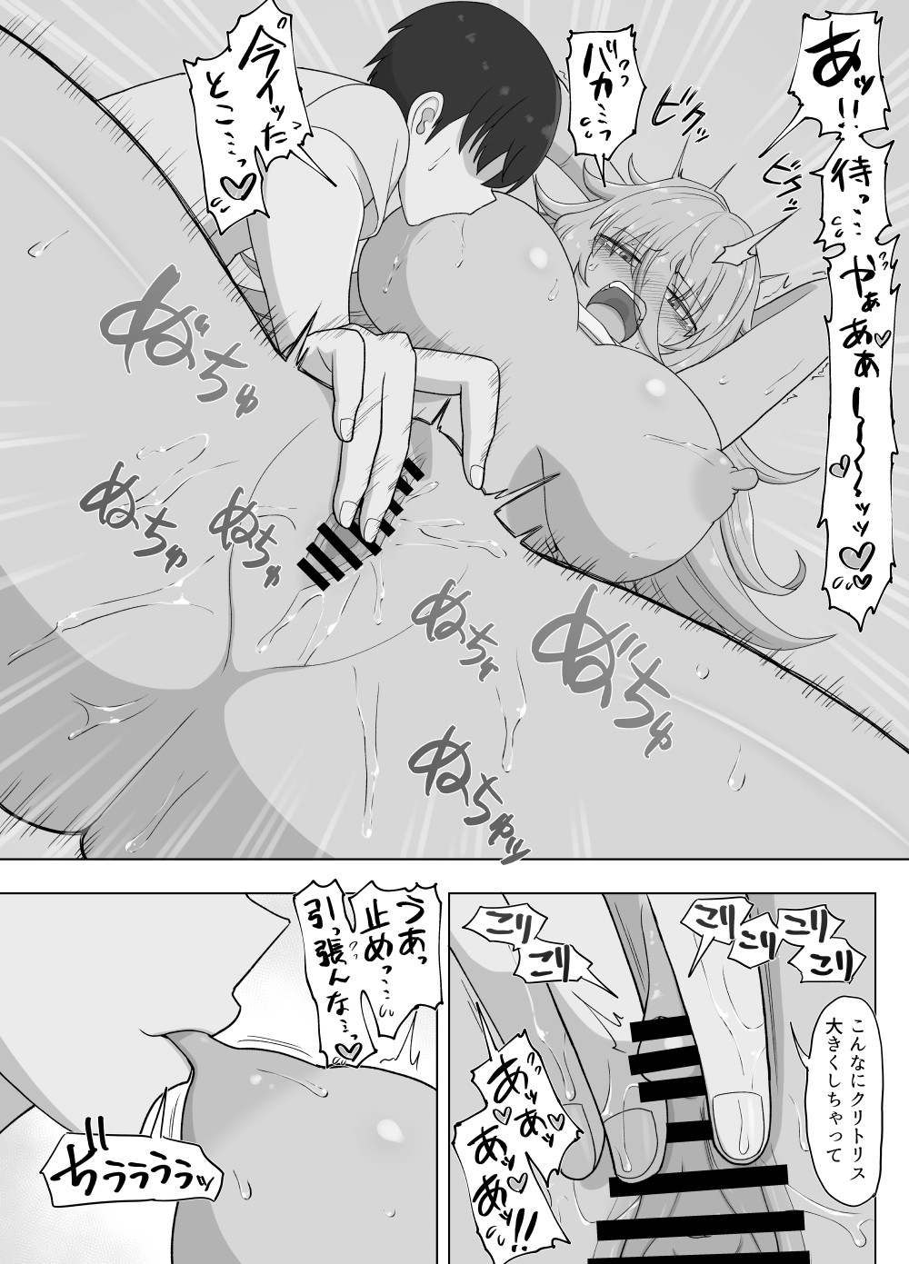 Page 141