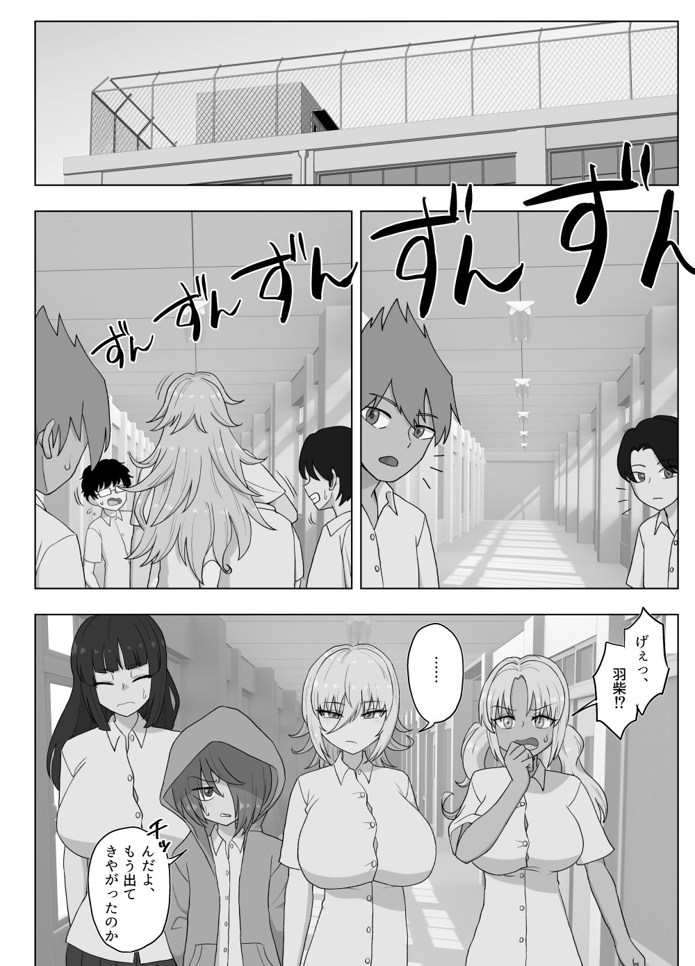 Page 174