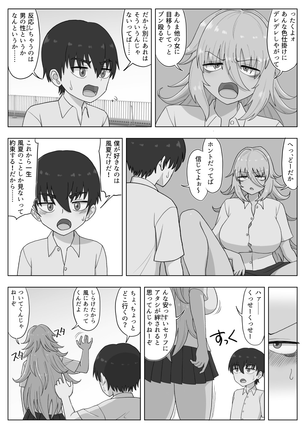 Page 177