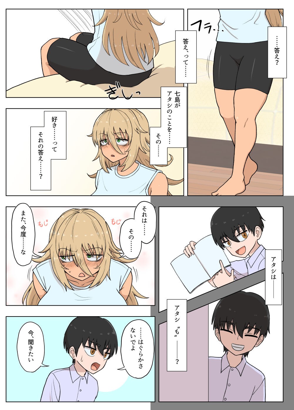 Page 35