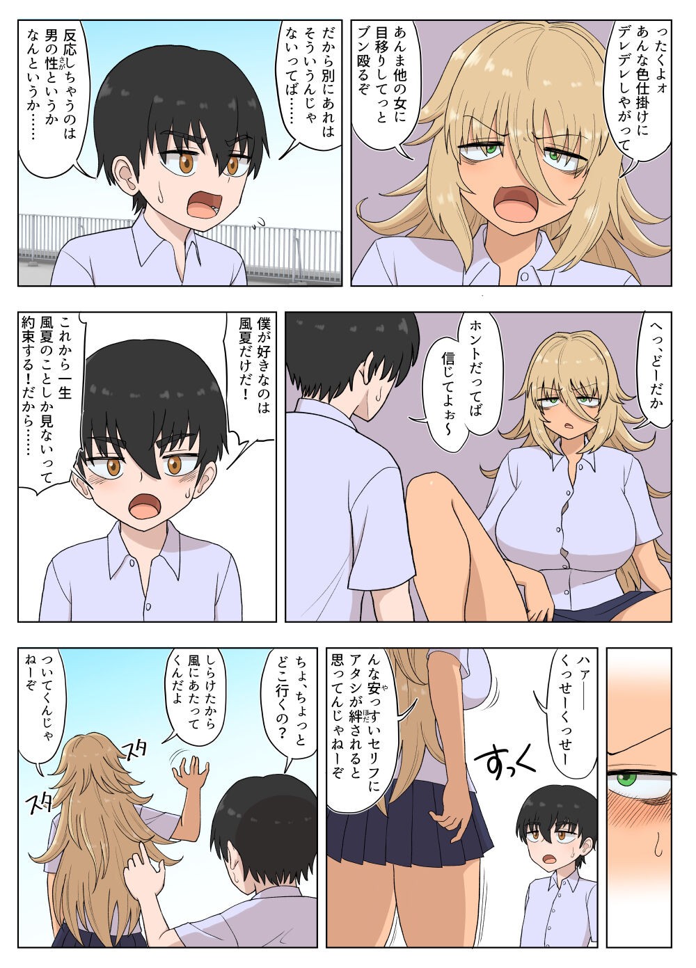 Page 89