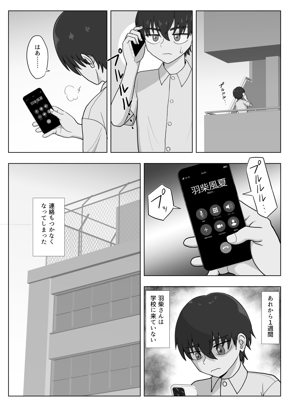 Page 97