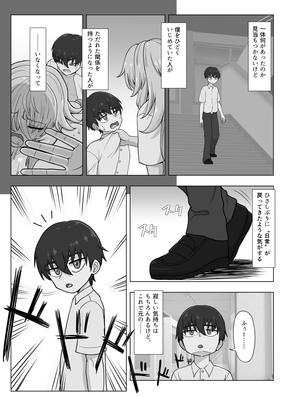 Page 98
