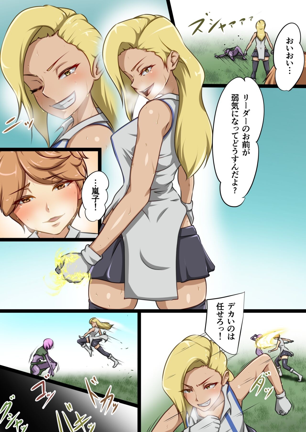 Page 11