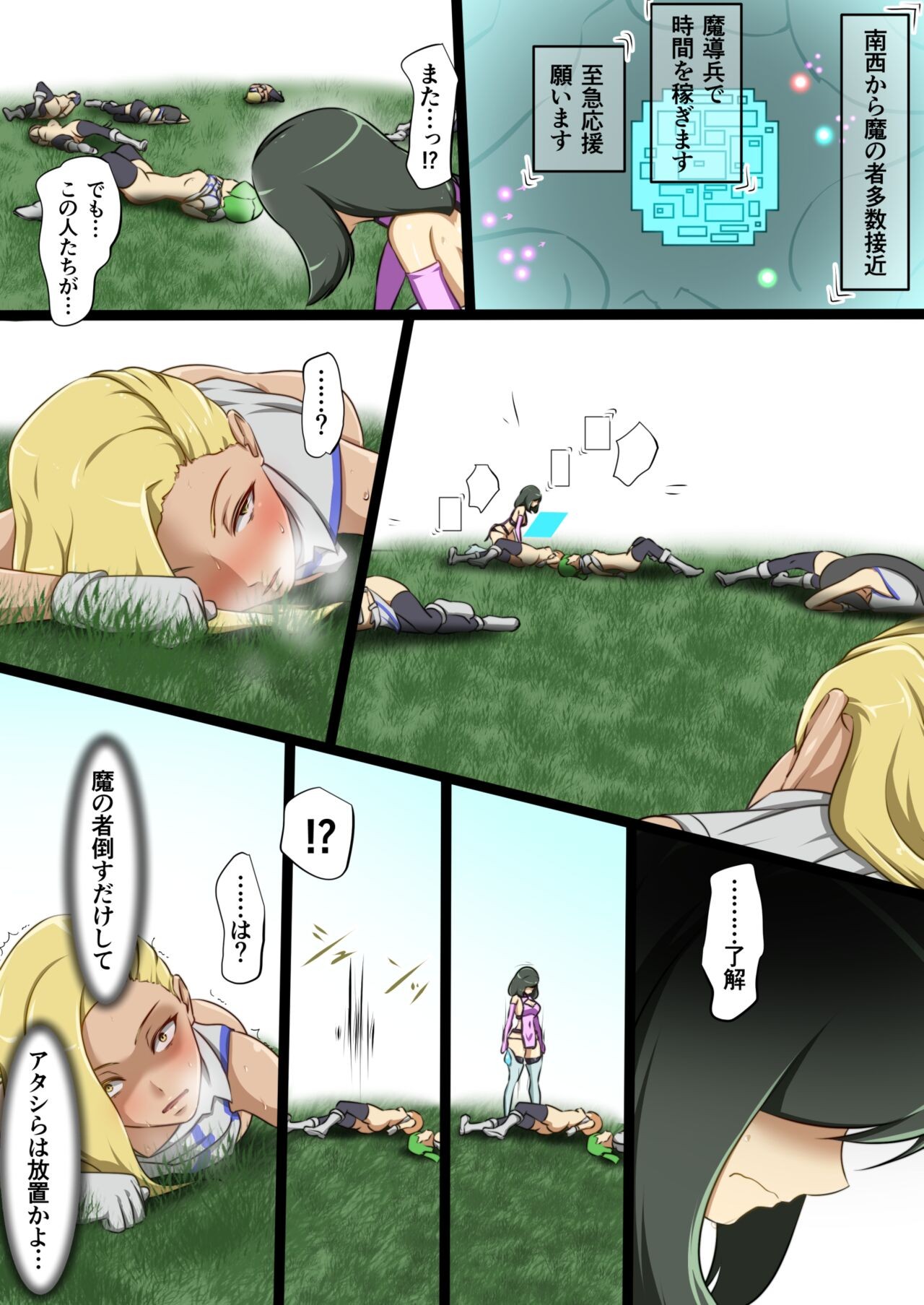 Page 46