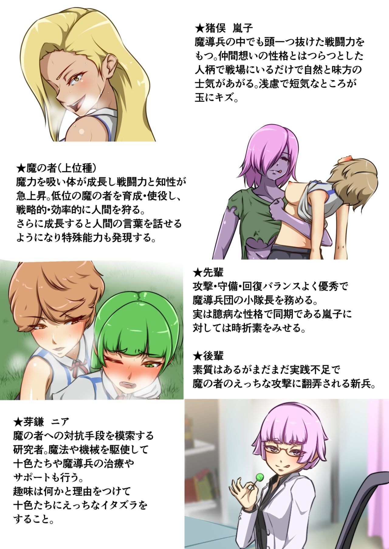Page 52