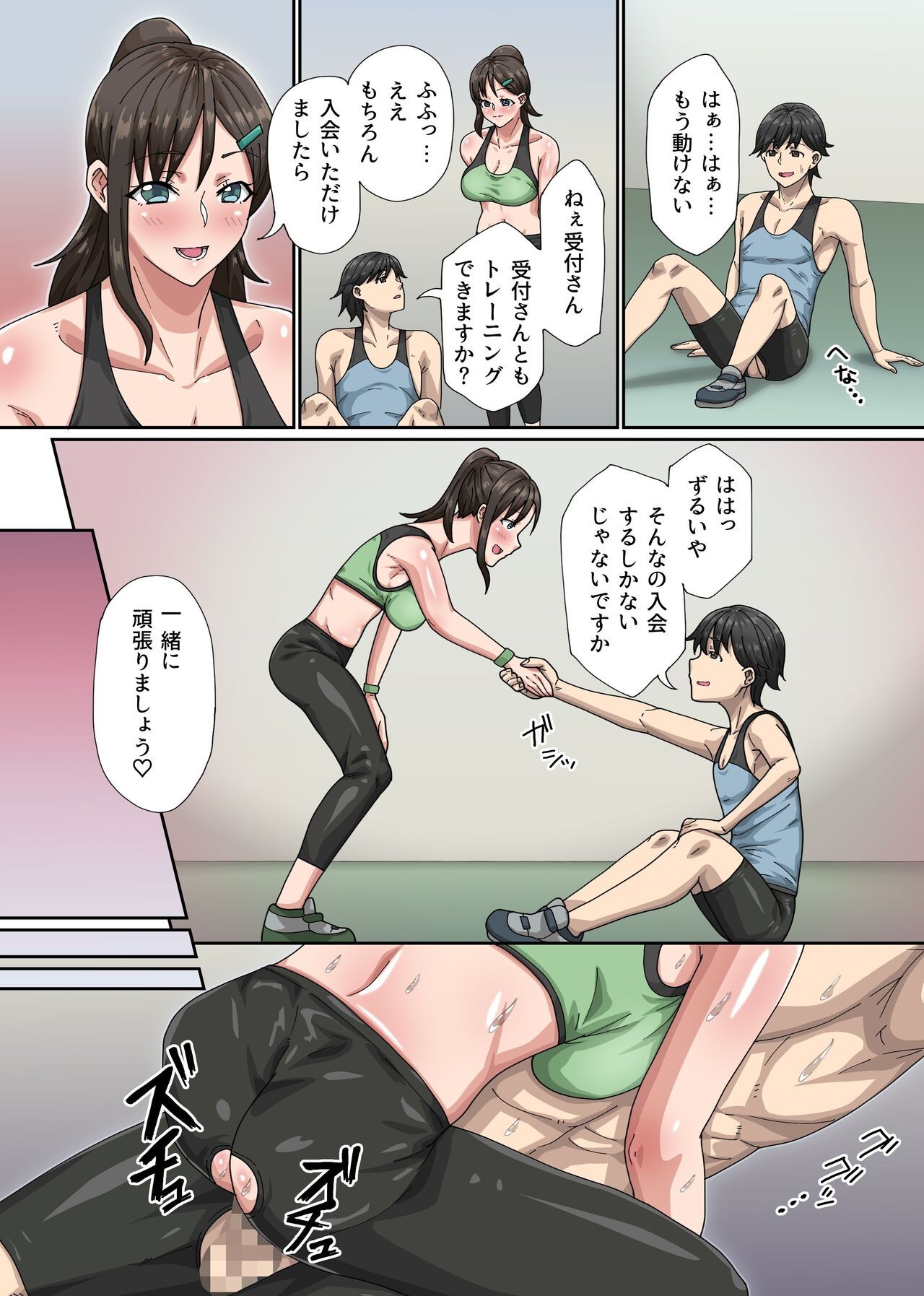 Page 23