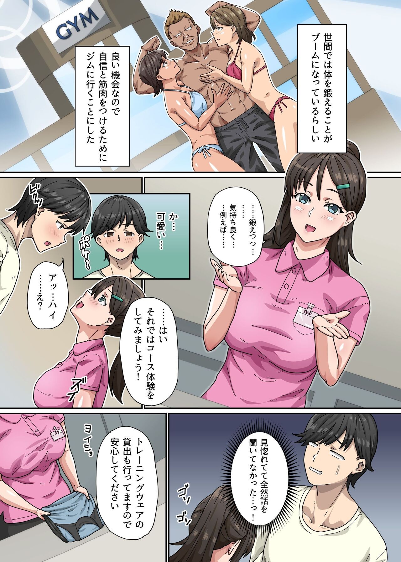 Page 4
