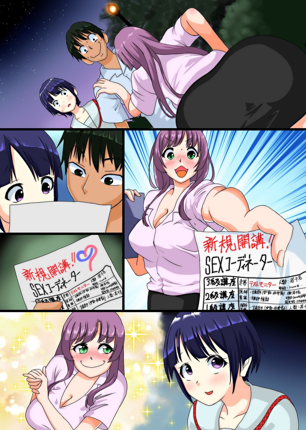 Page 42