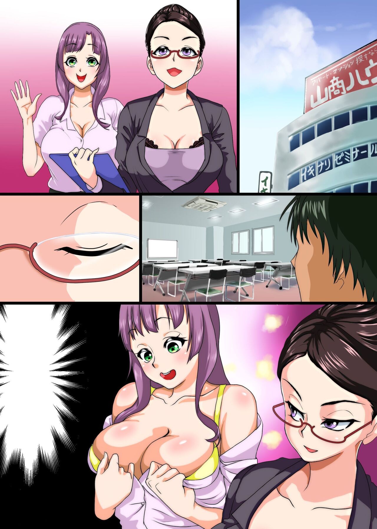 Page 44