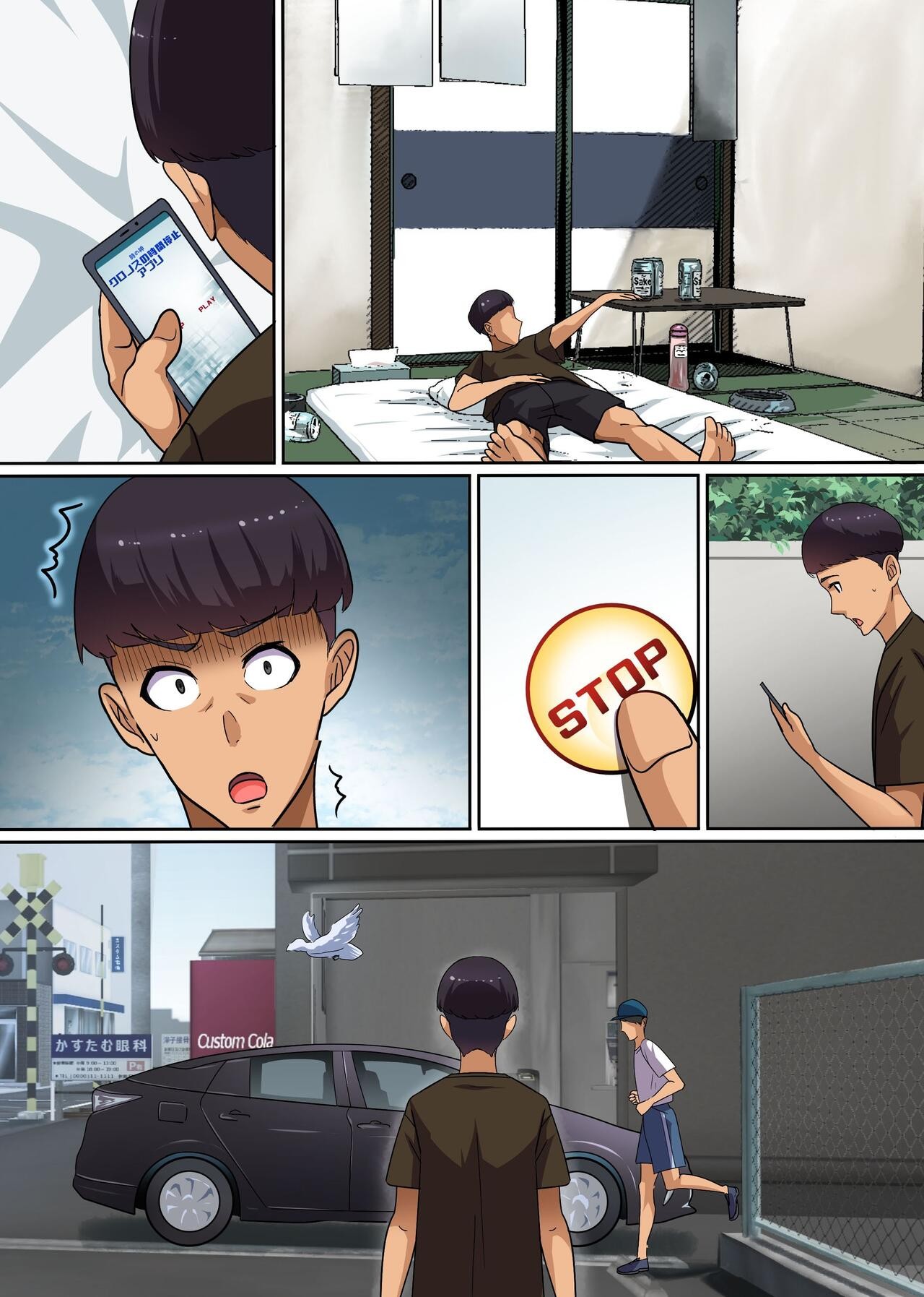 Page 32