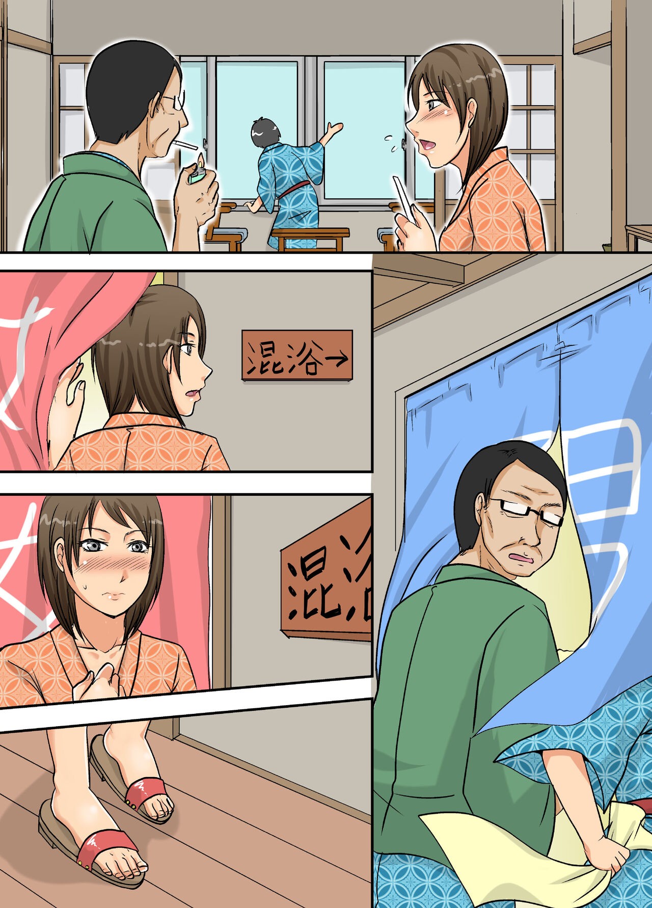 Page 26