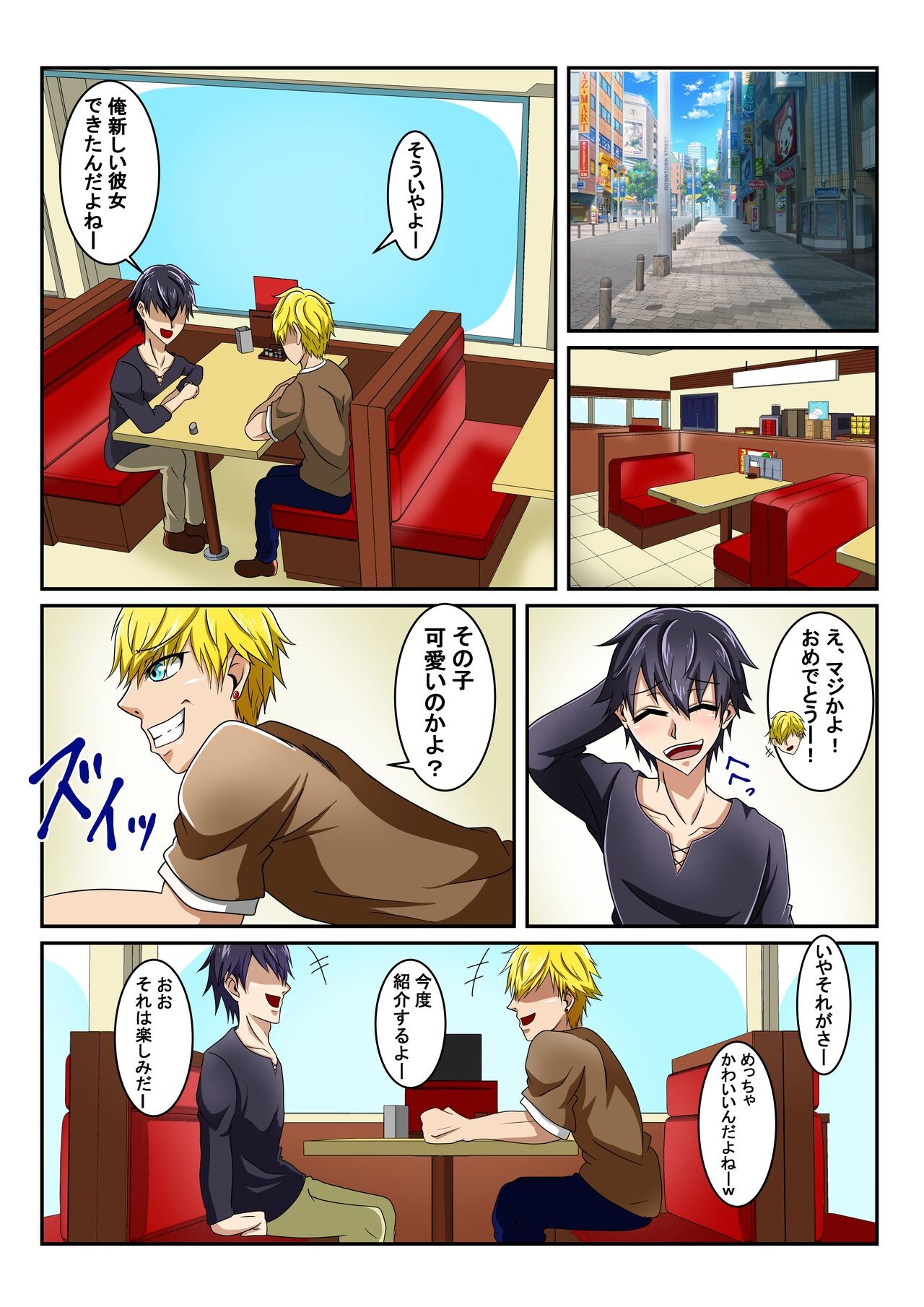 Page 2