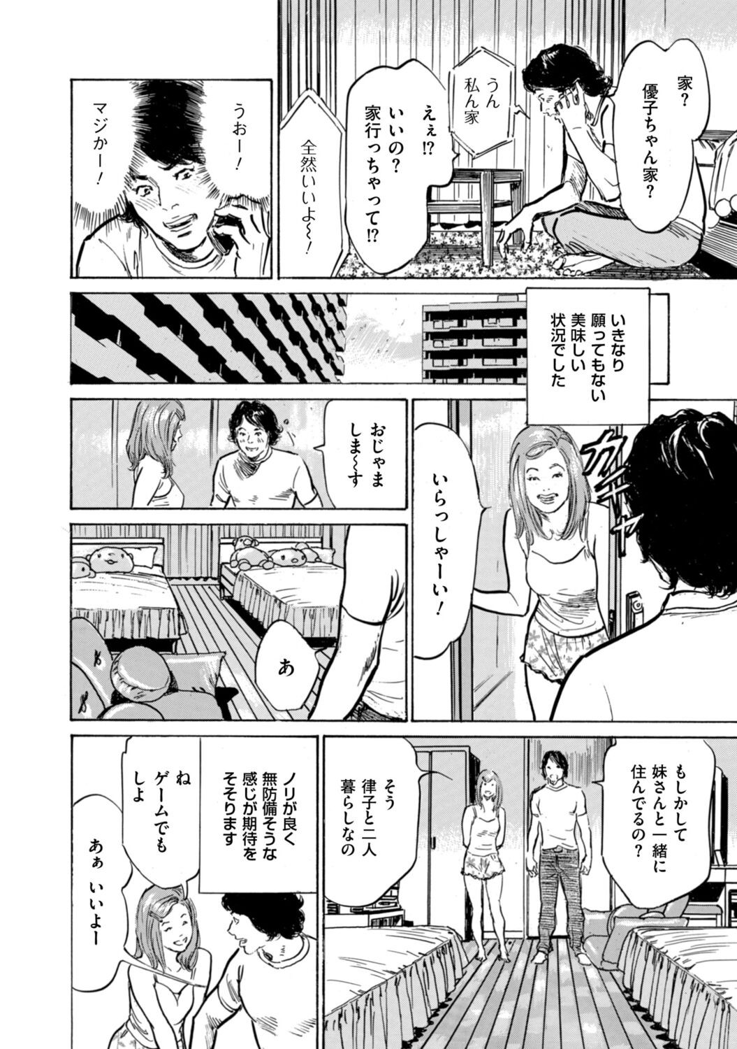 Page 106