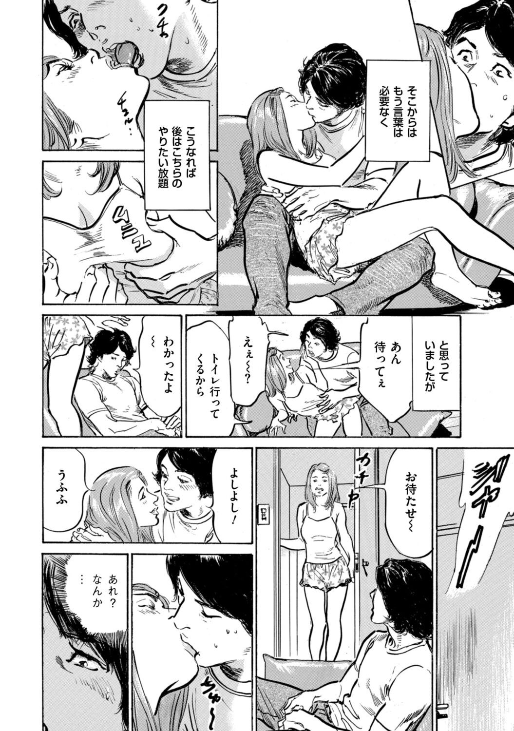 Page 108