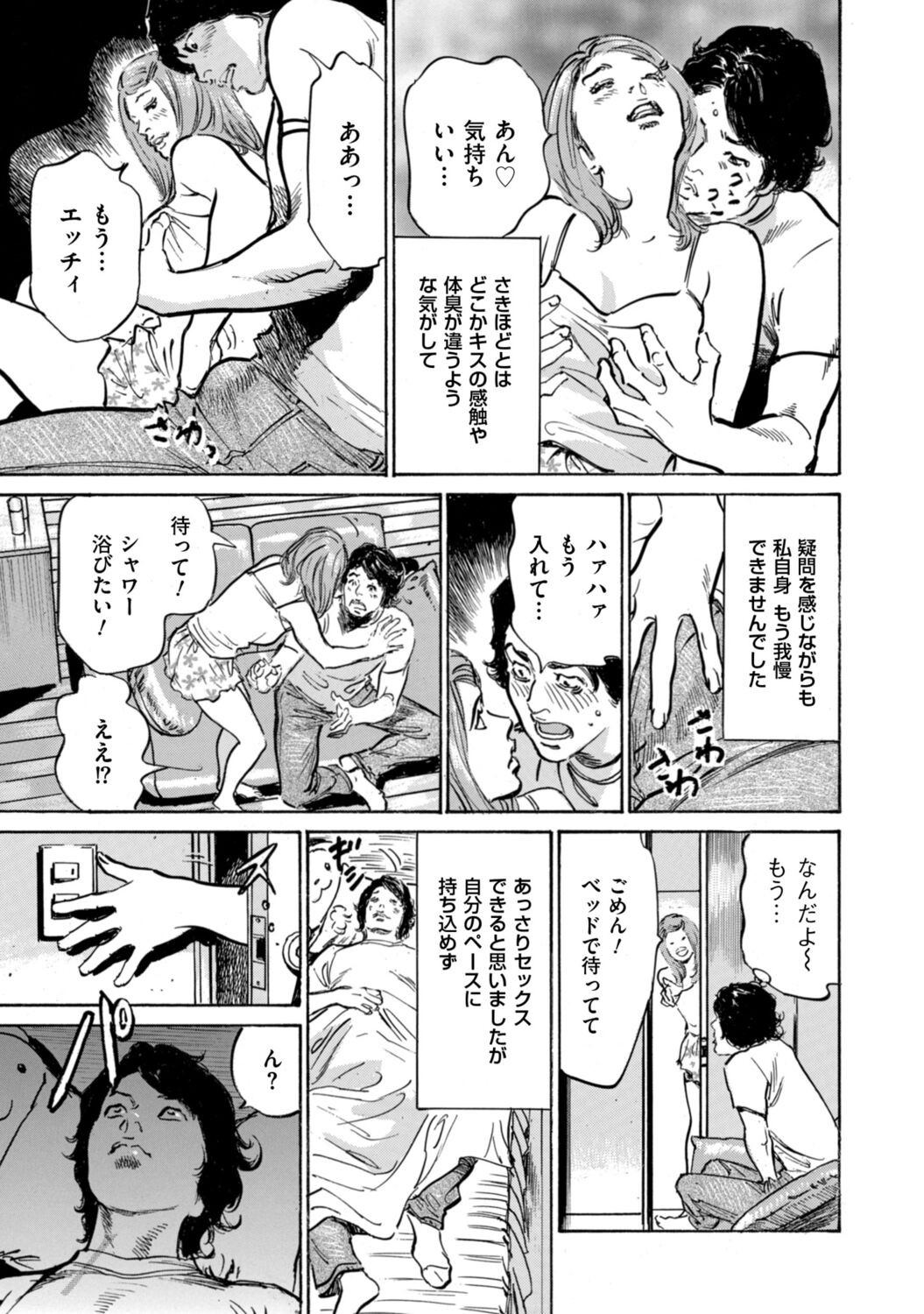 Page 109