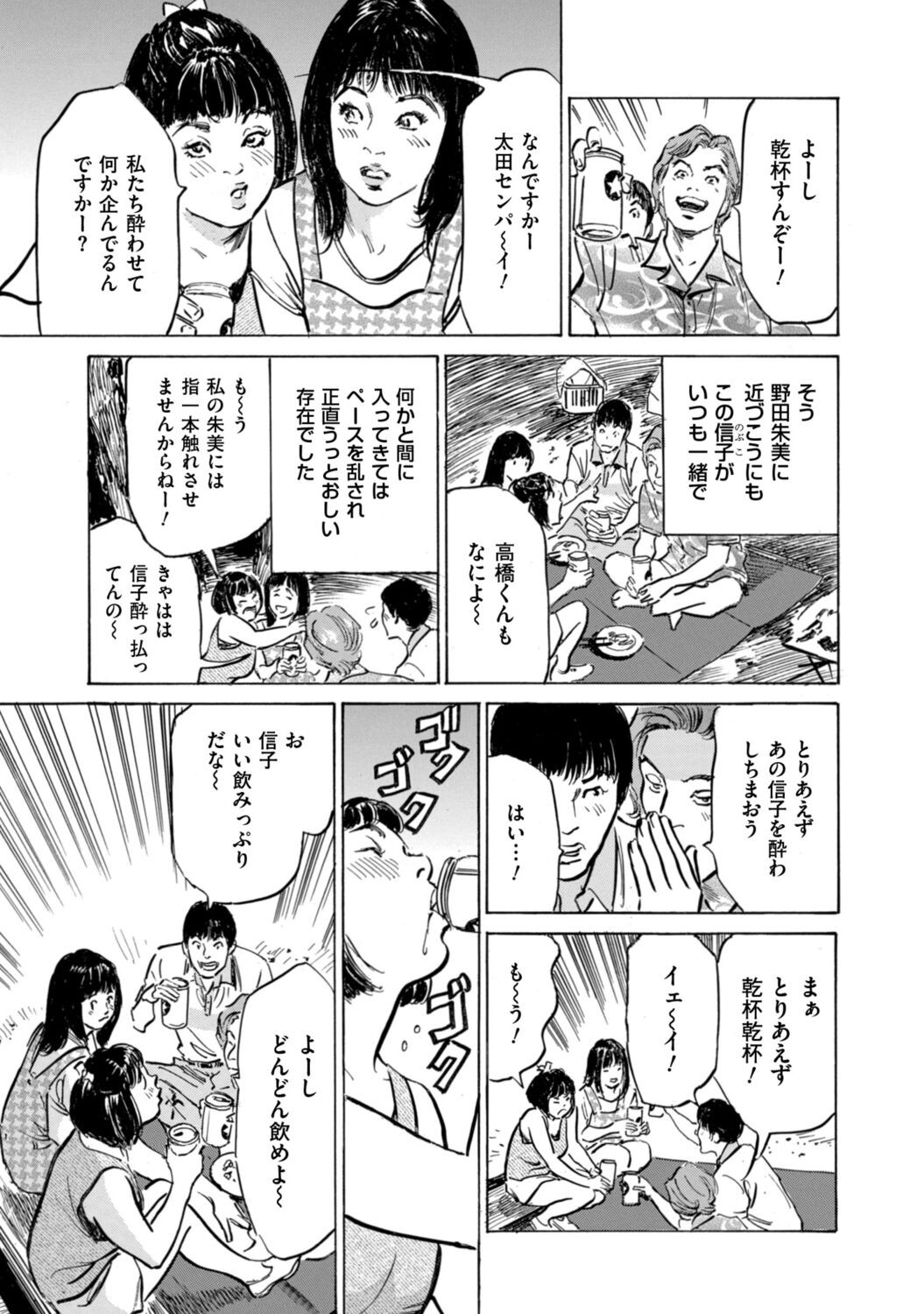Page 121