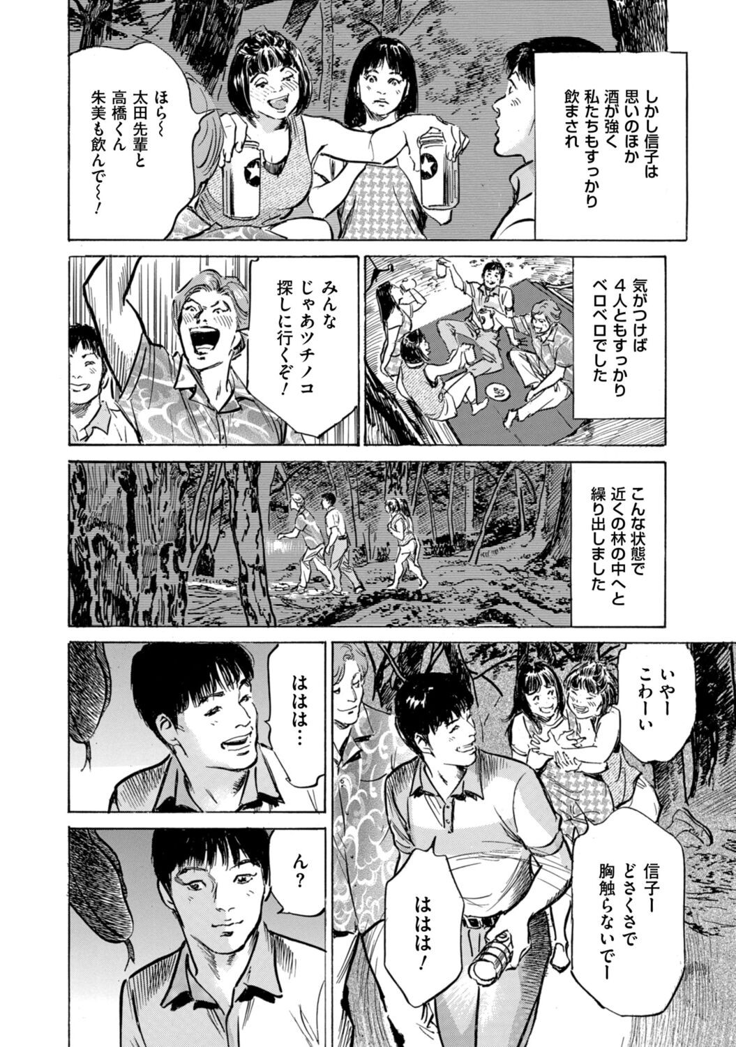 Page 122