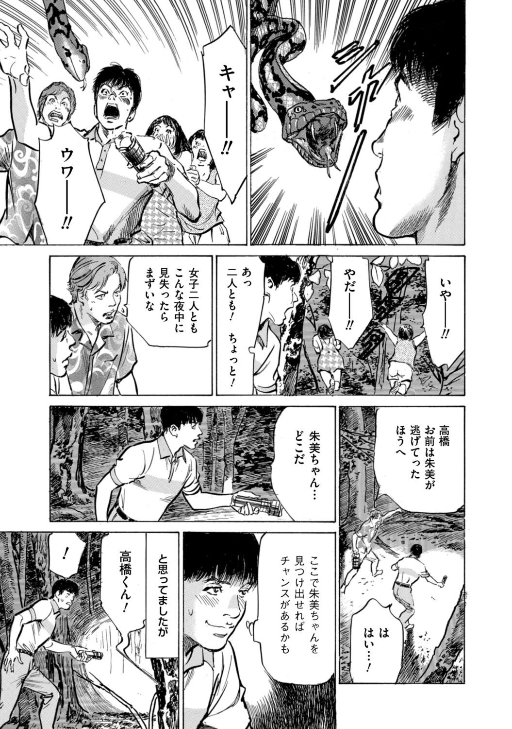 Page 123