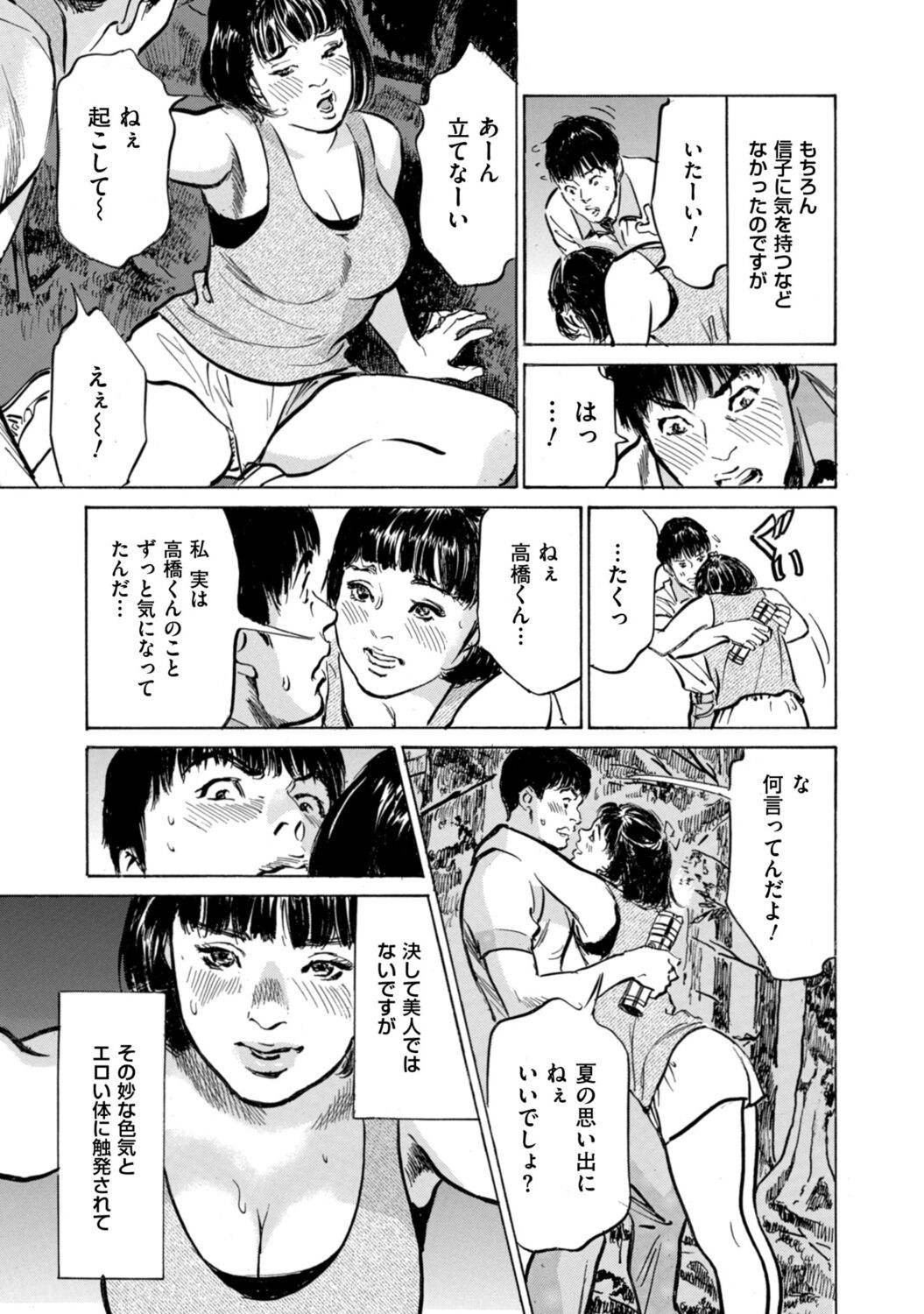Page 125