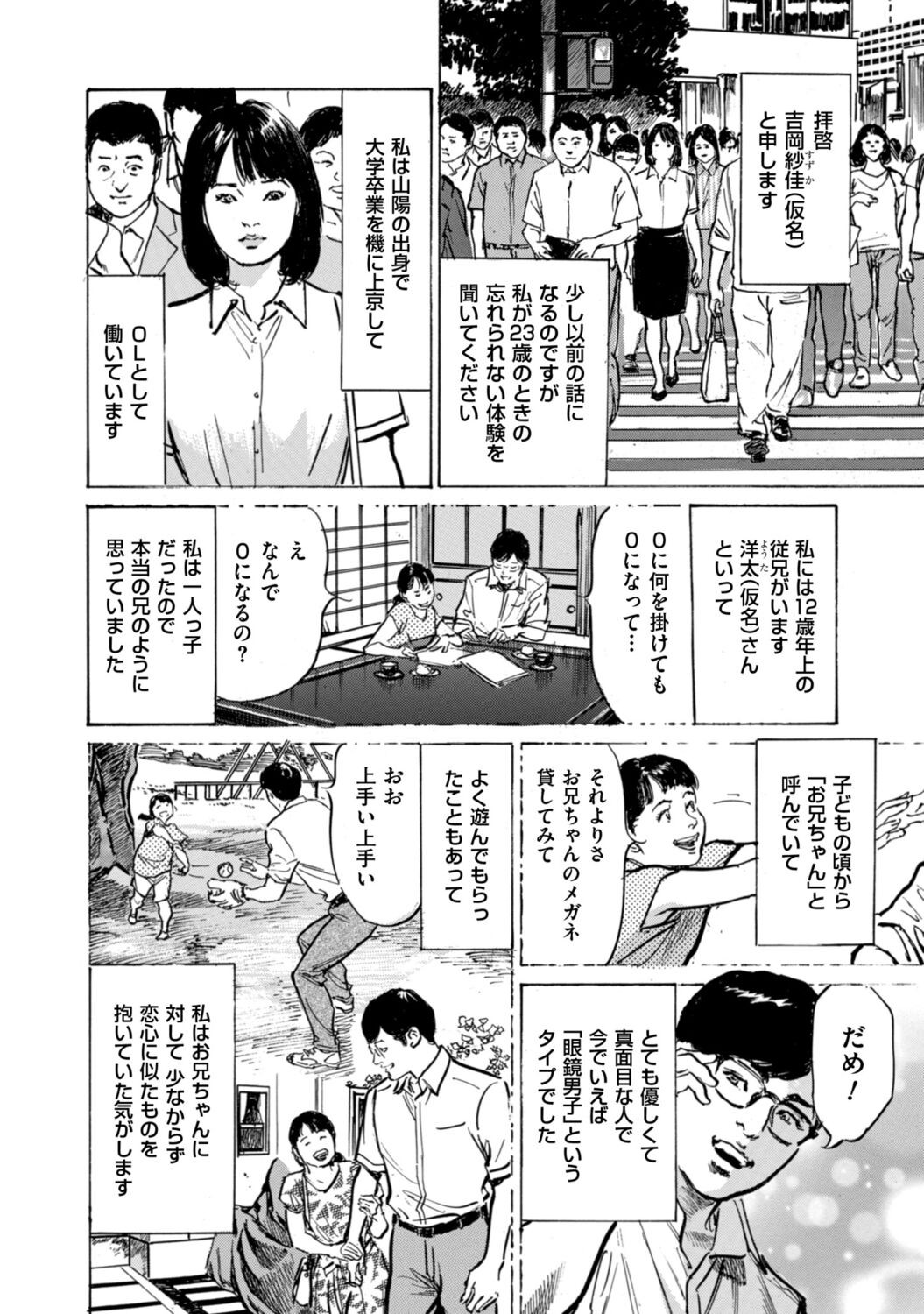 Page 134
